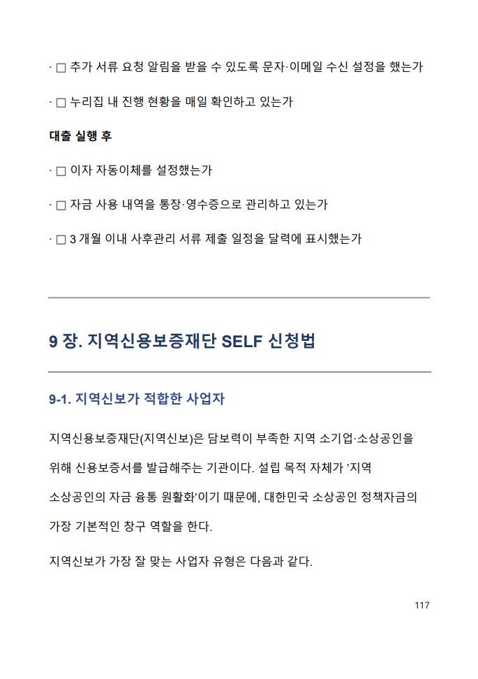PDF 미리보기 1